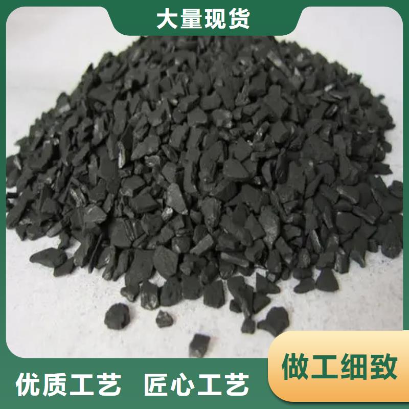 活性炭好厂家有担当