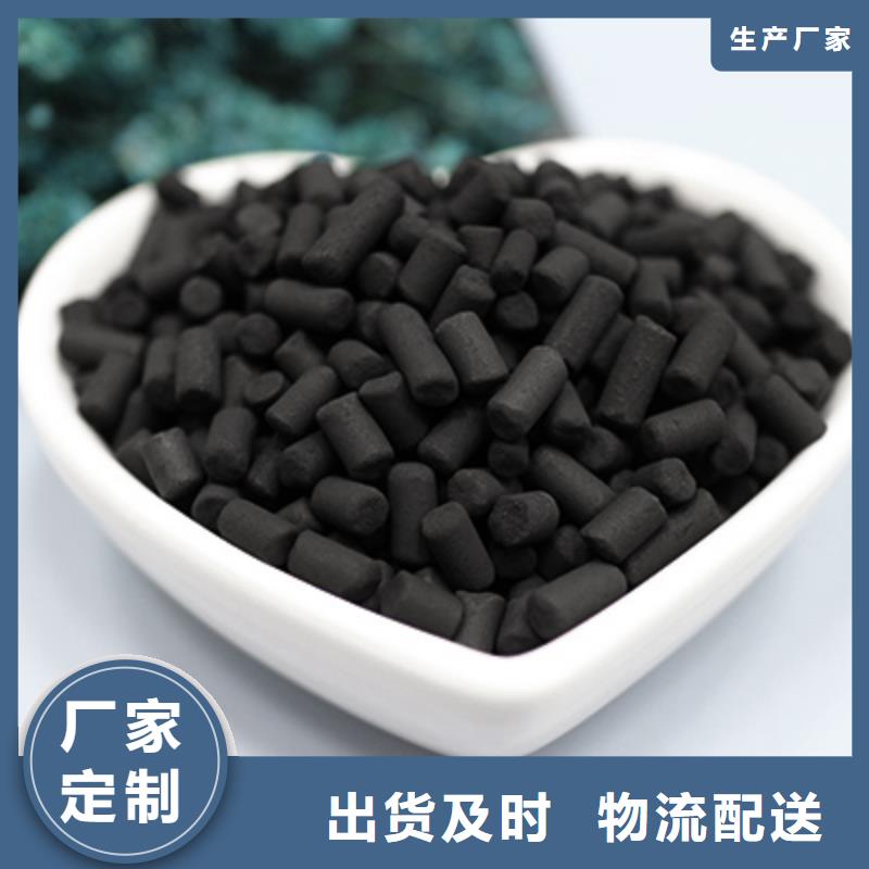 防水活性炭厂家