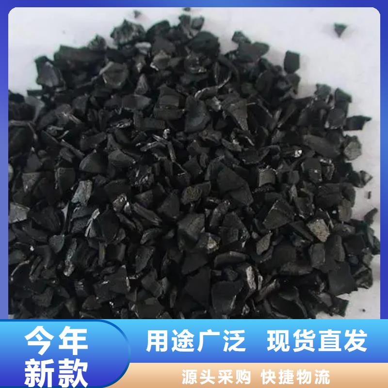 活性炭来图定制量大从优
