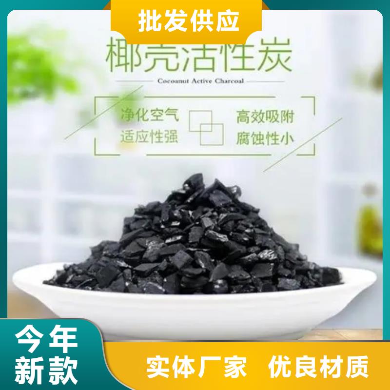 煤质柱状活性炭实体大厂