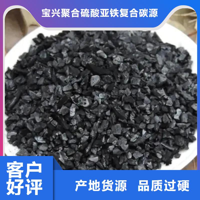 活性炭懂您所需