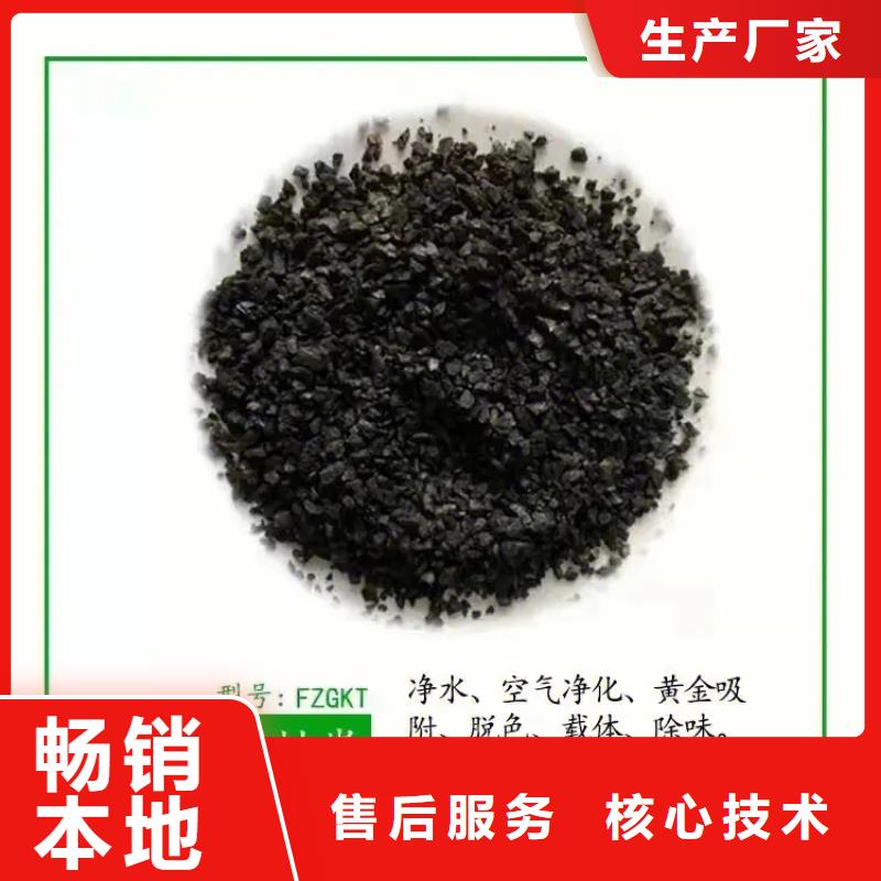 椰壳活性炭实体厂家