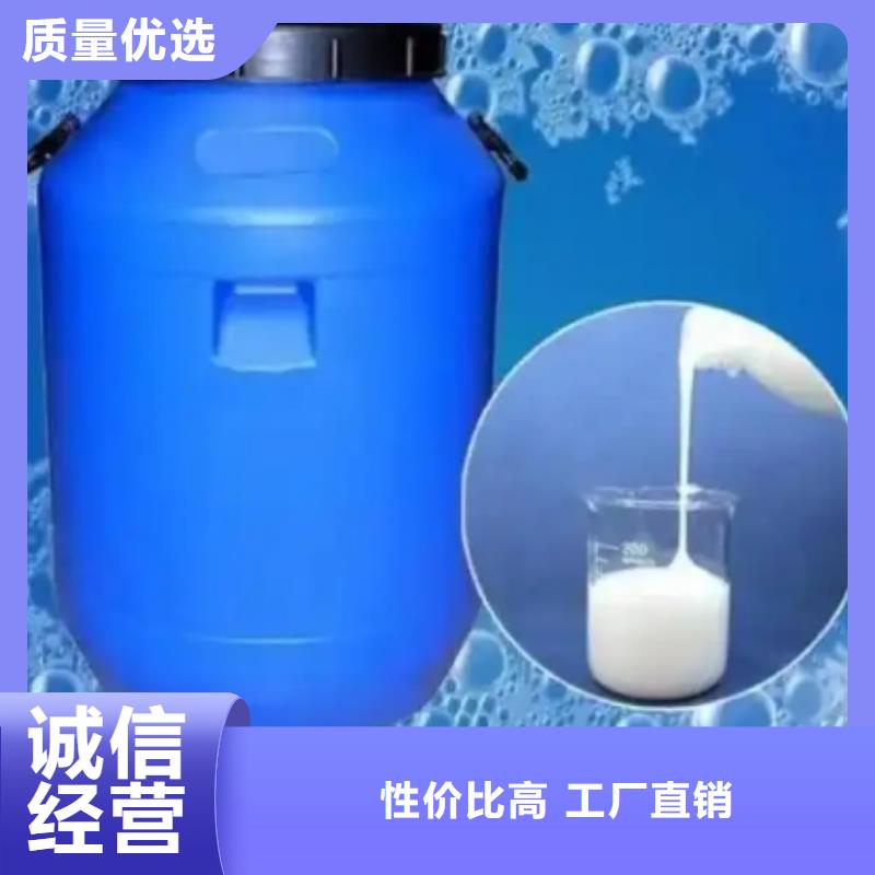 消泡剂现货