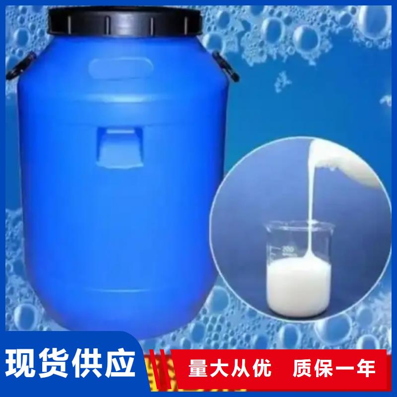 消泡剂厂家货源稳定