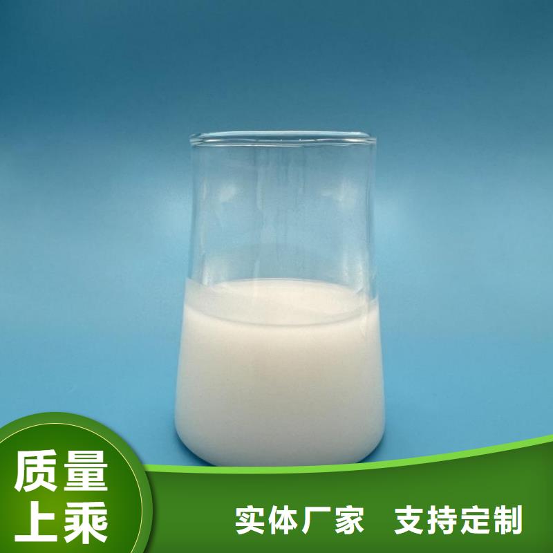 消泡剂-杀菌剂好厂家有担当