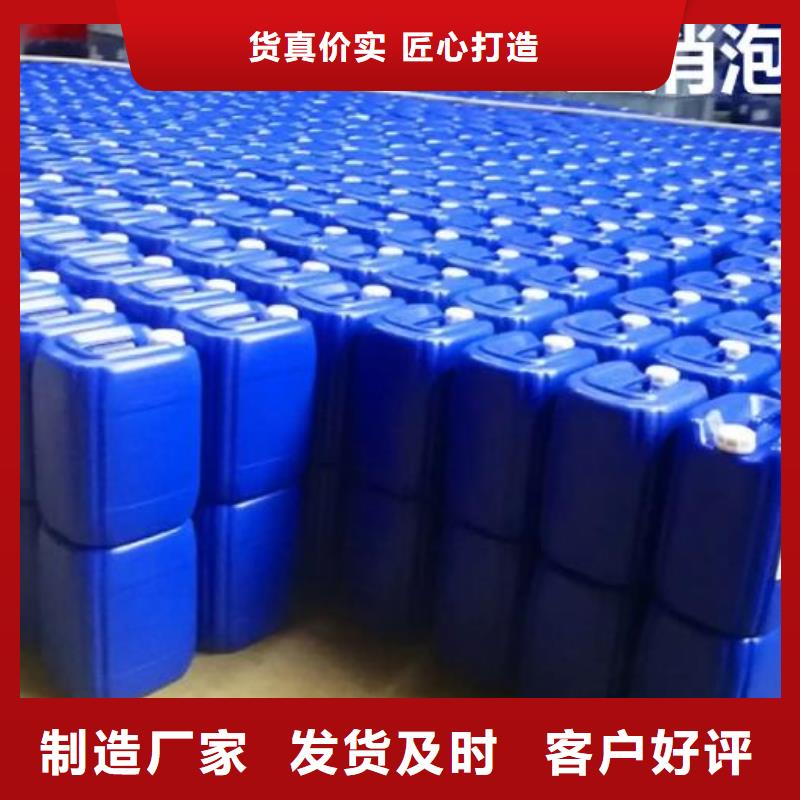 消泡剂厂家直发