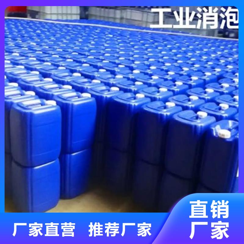消泡剂产地工厂