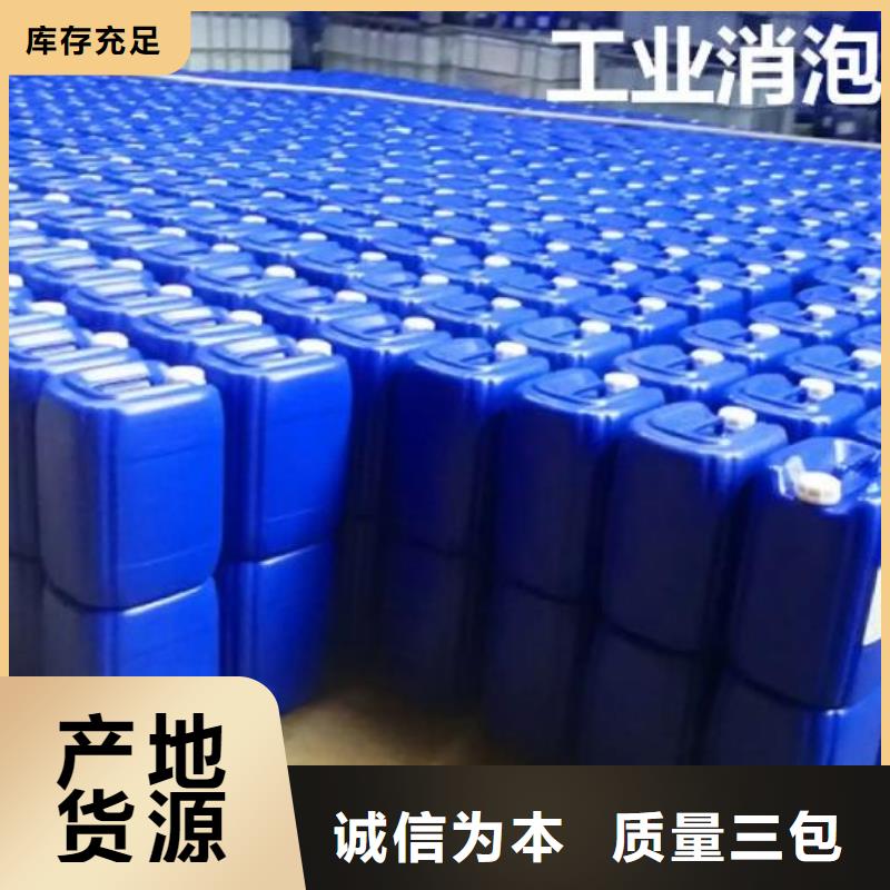  消泡剂可定制