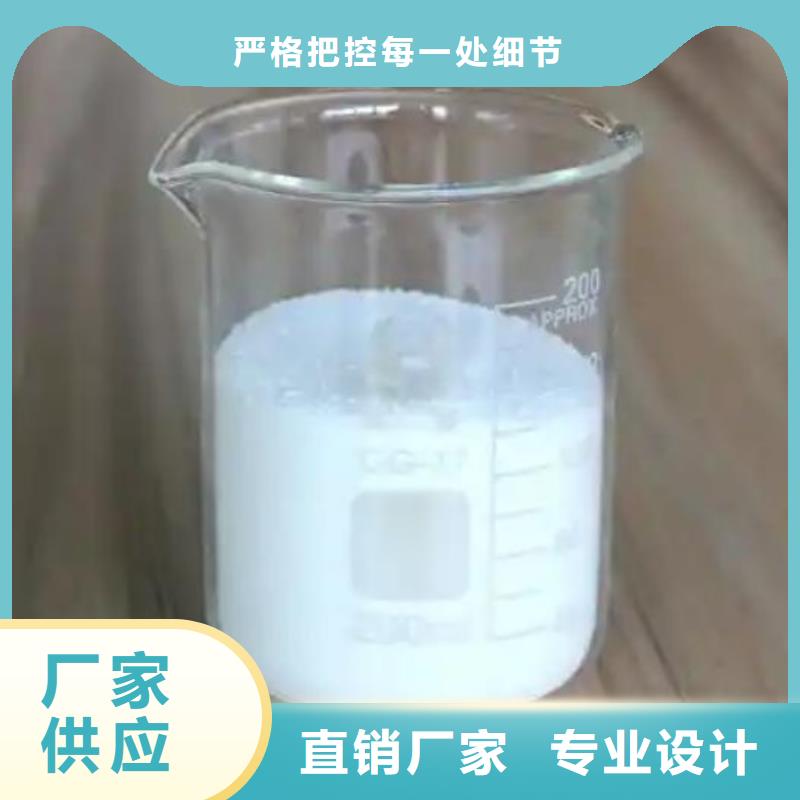 消泡剂-【聚丙烯酰胺】现货充足