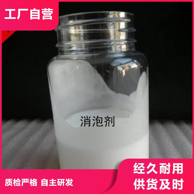 消泡剂质量看得见