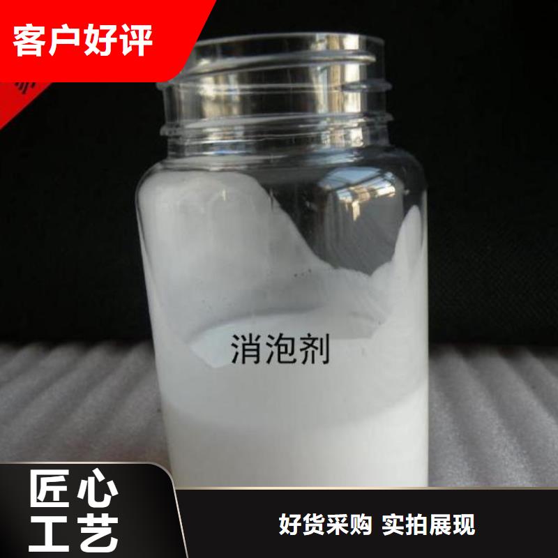 树脂消泡剂价格优为您介绍