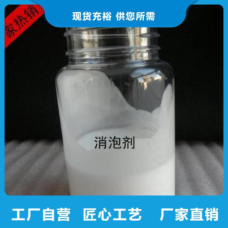  消泡剂专业厂家