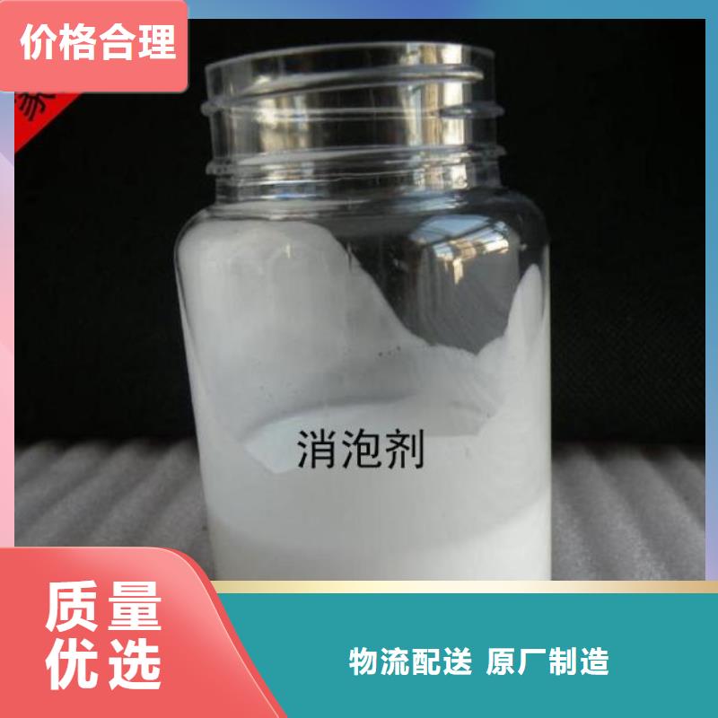 消泡剂滚筒式PAC产地直供