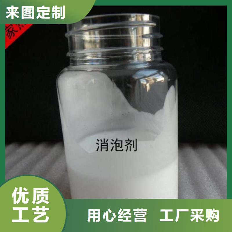 有机硅消泡剂厂家报价