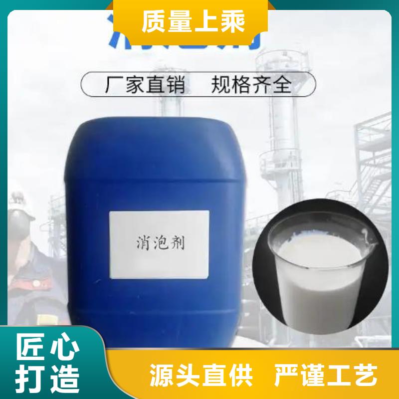 工业消泡剂厂家现货