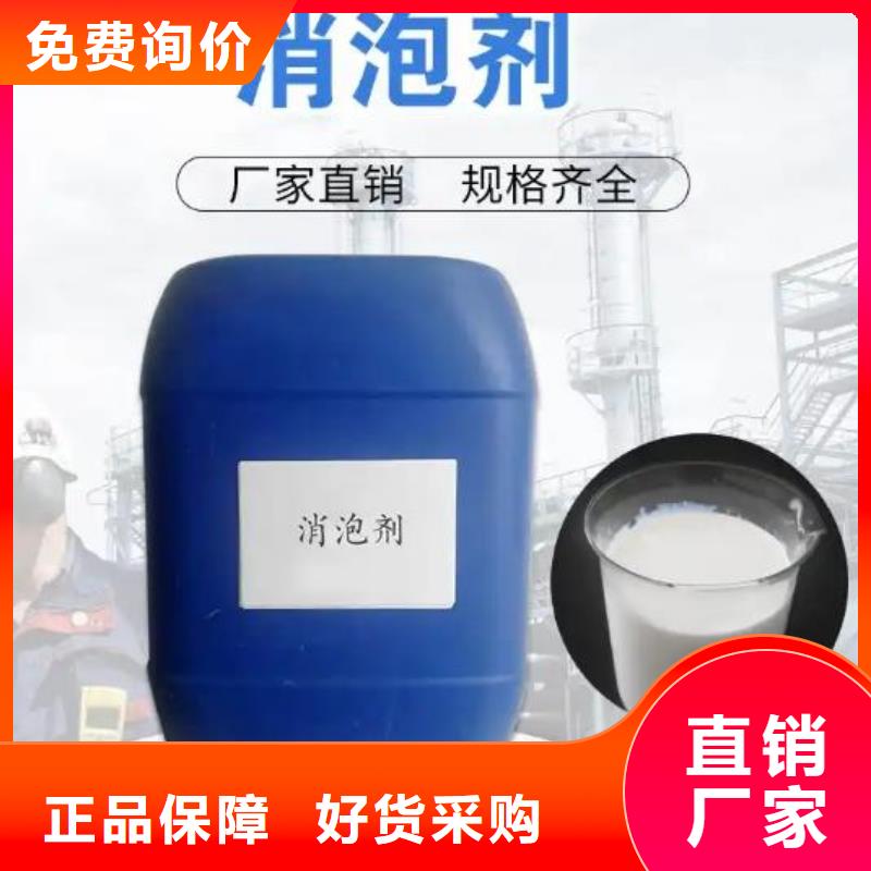 消泡剂实体诚信厂家