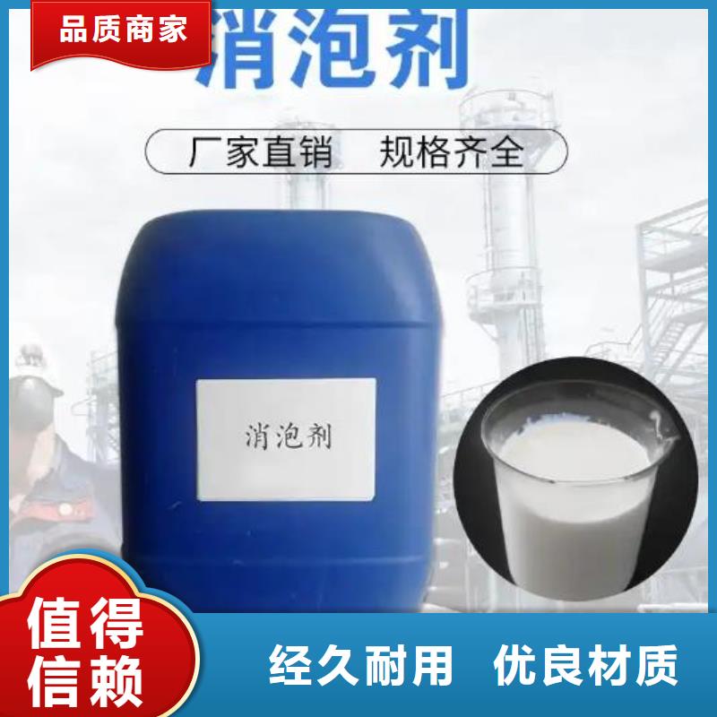 消泡剂实体厂家信息