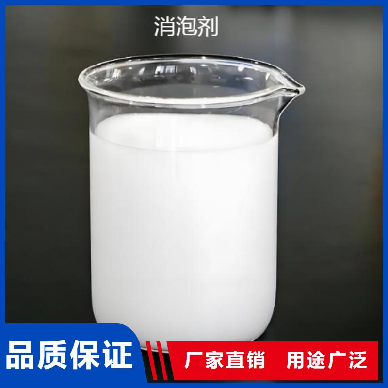 消泡剂复合碳源厂家质量可靠
