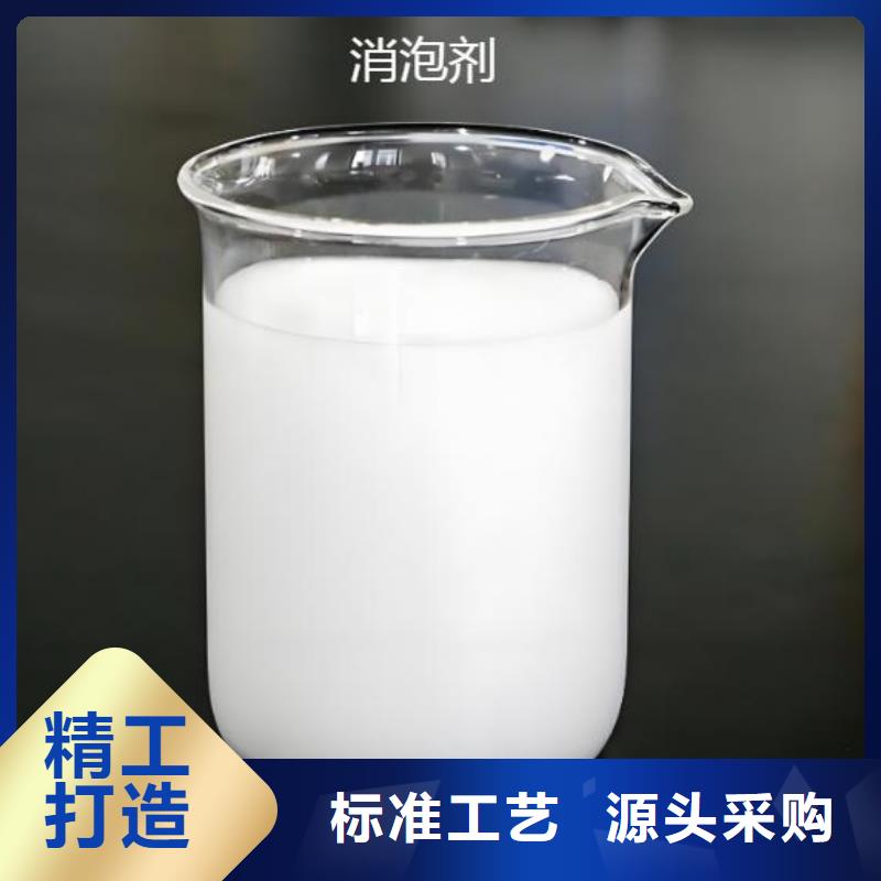 消泡剂液体碳源厂家实力优品