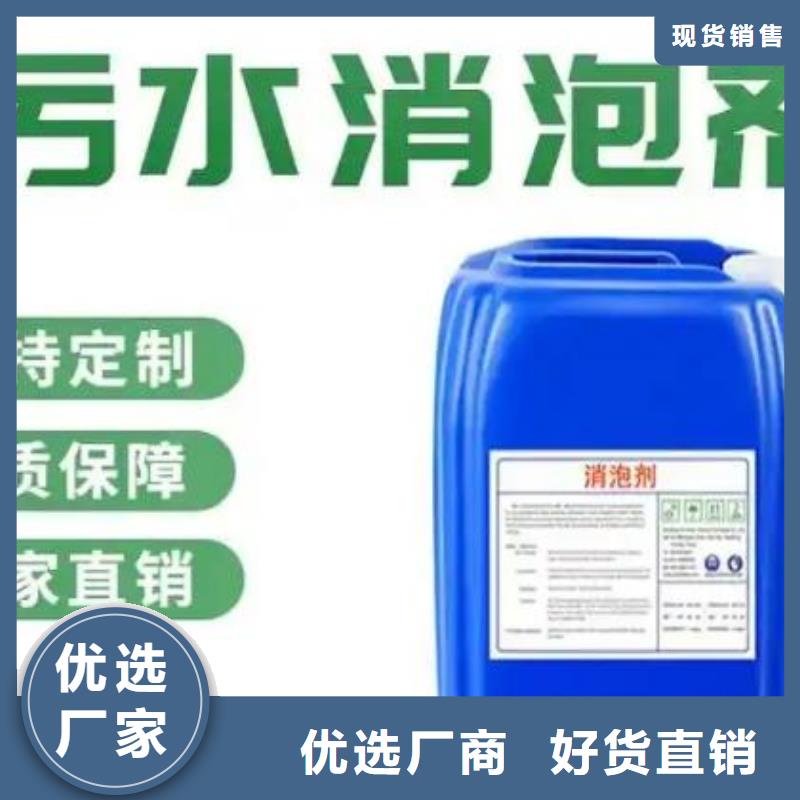 消泡剂拒绝伪劣产品