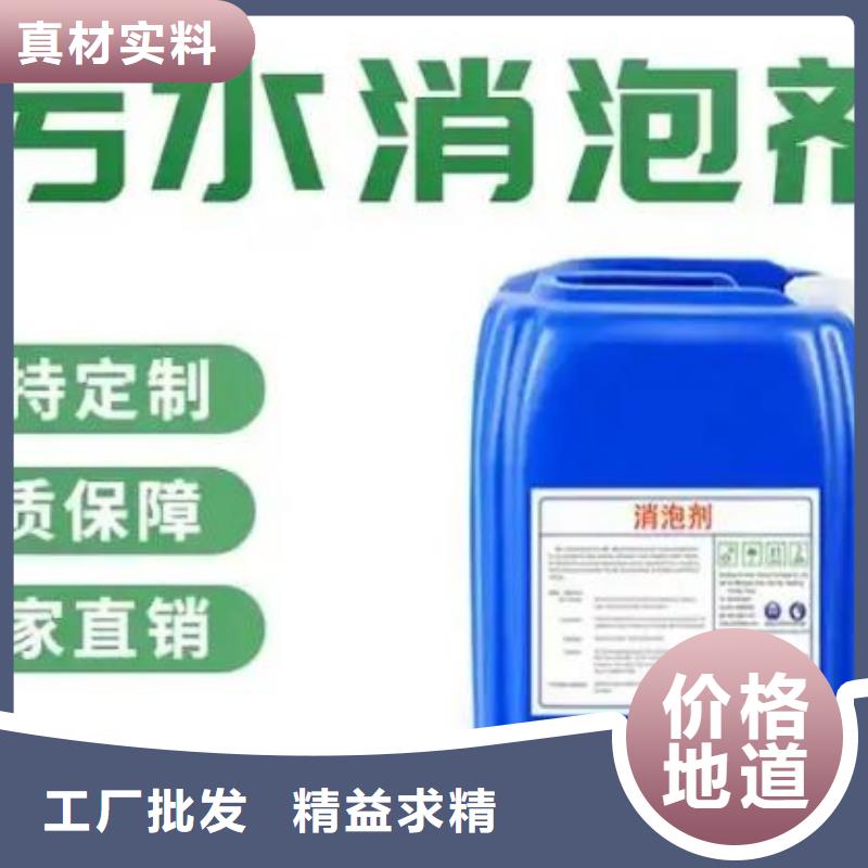 消泡剂匠心工艺