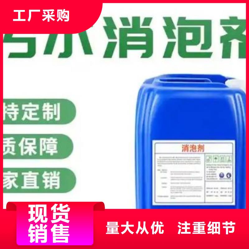  消泡剂厂家批发价