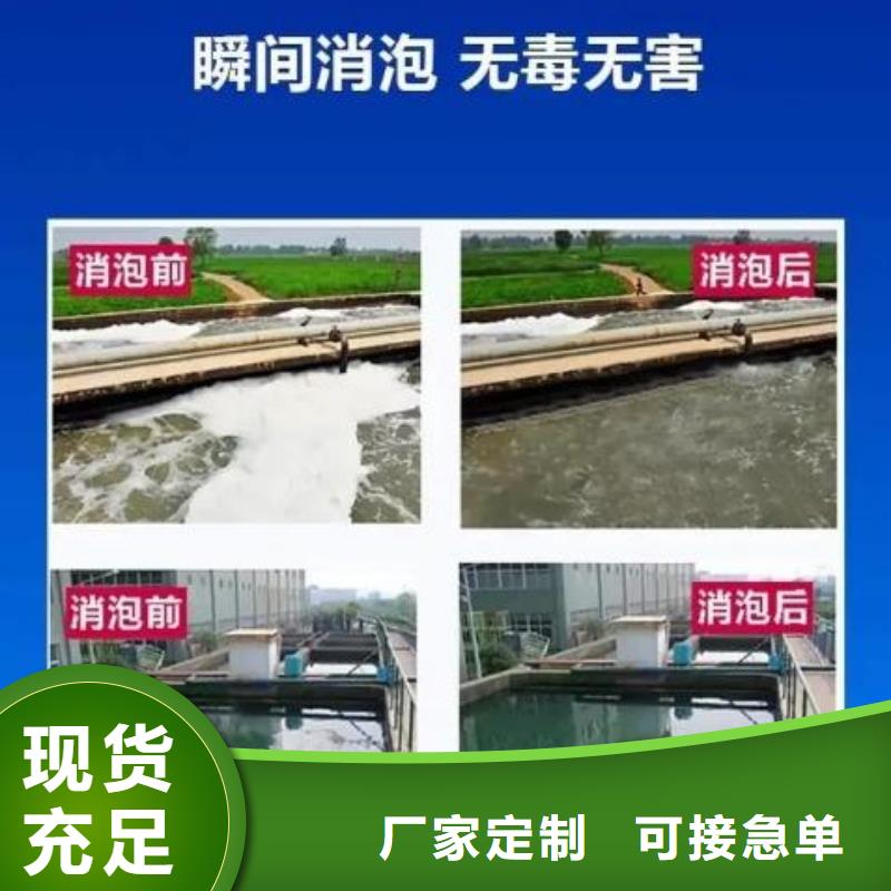 聚醚消泡剂工厂直销
