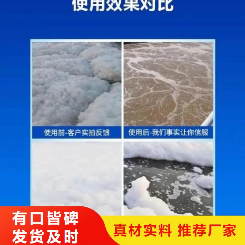 消泡剂优良材质