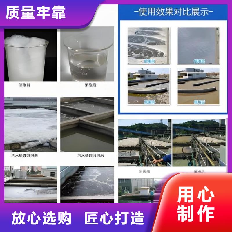 消泡剂按需定制