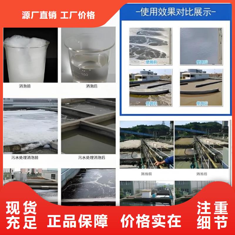 有机硅消泡剂实体厂家