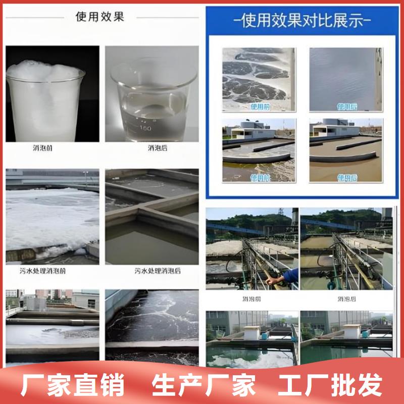 消泡剂一手价格
