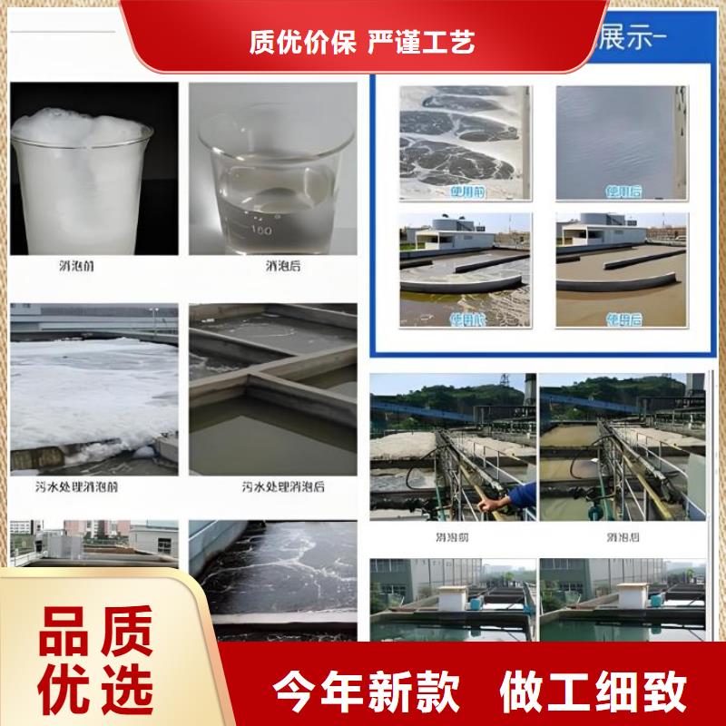消泡剂源头采购