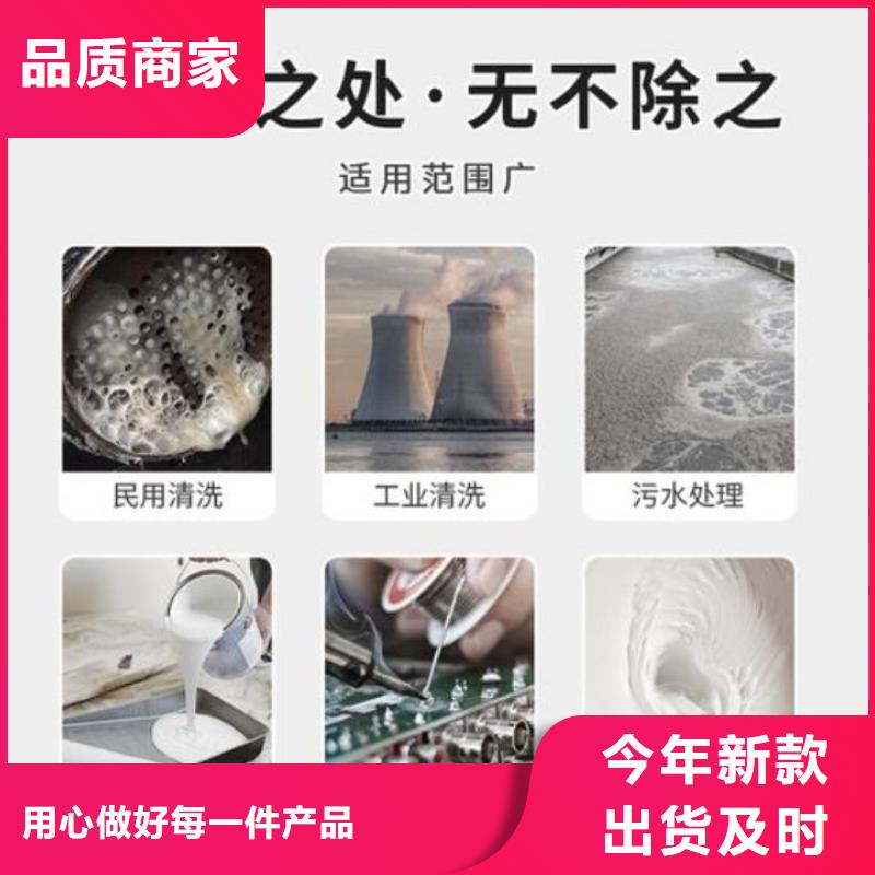 消泡剂匠心工艺