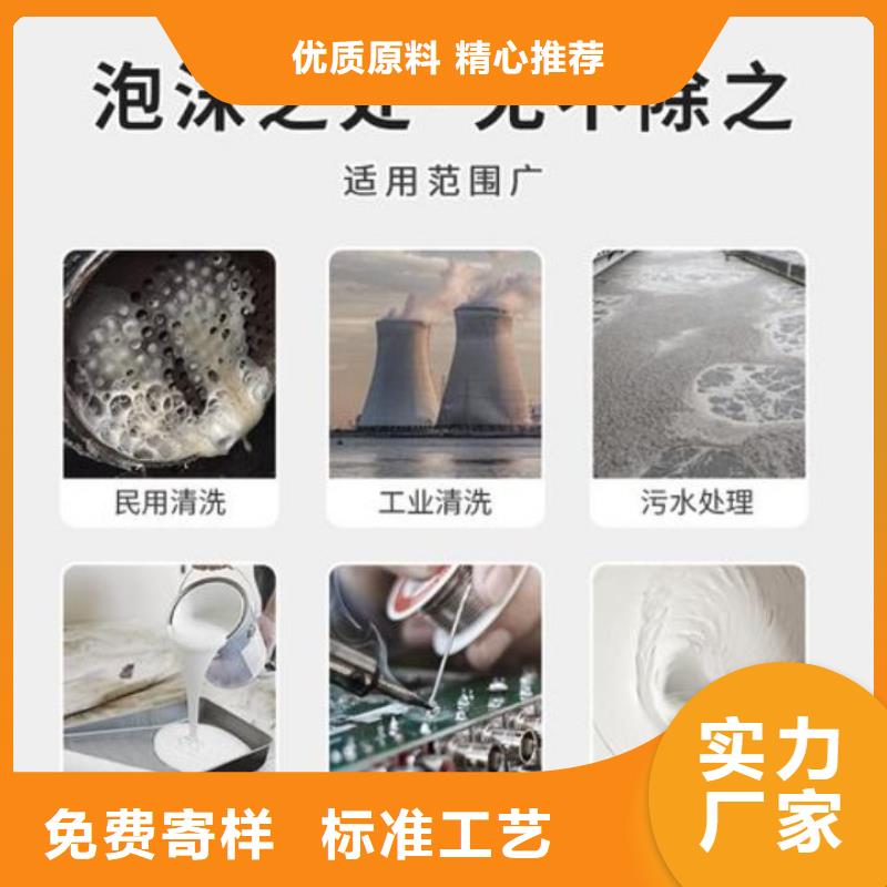  消泡剂卓越品质保障