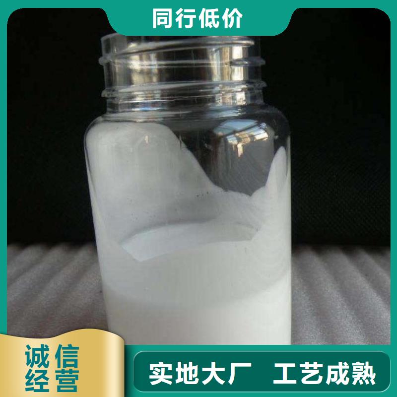 【消泡剂】聚合硫酸铁种类多质量好
