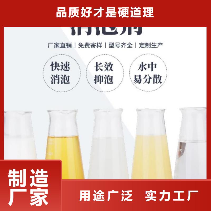 消泡剂用心服务