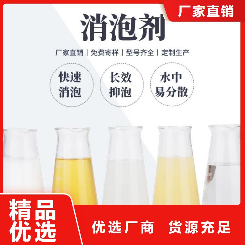 消泡剂拒绝伪劣产品
