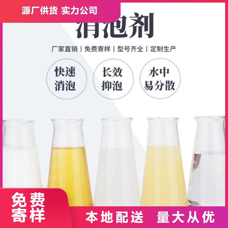 有机化合物消泡剂批发价