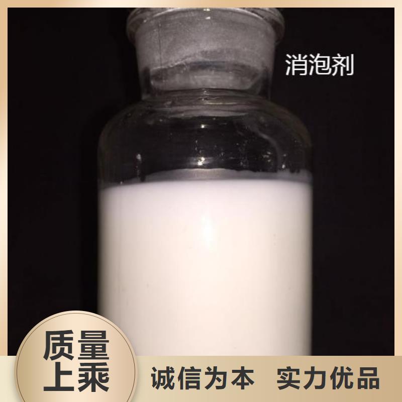 有机硅消泡剂报价
