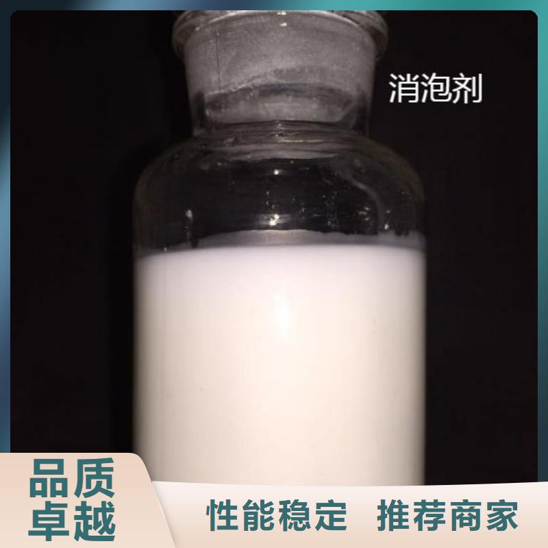 消泡剂低价货源
