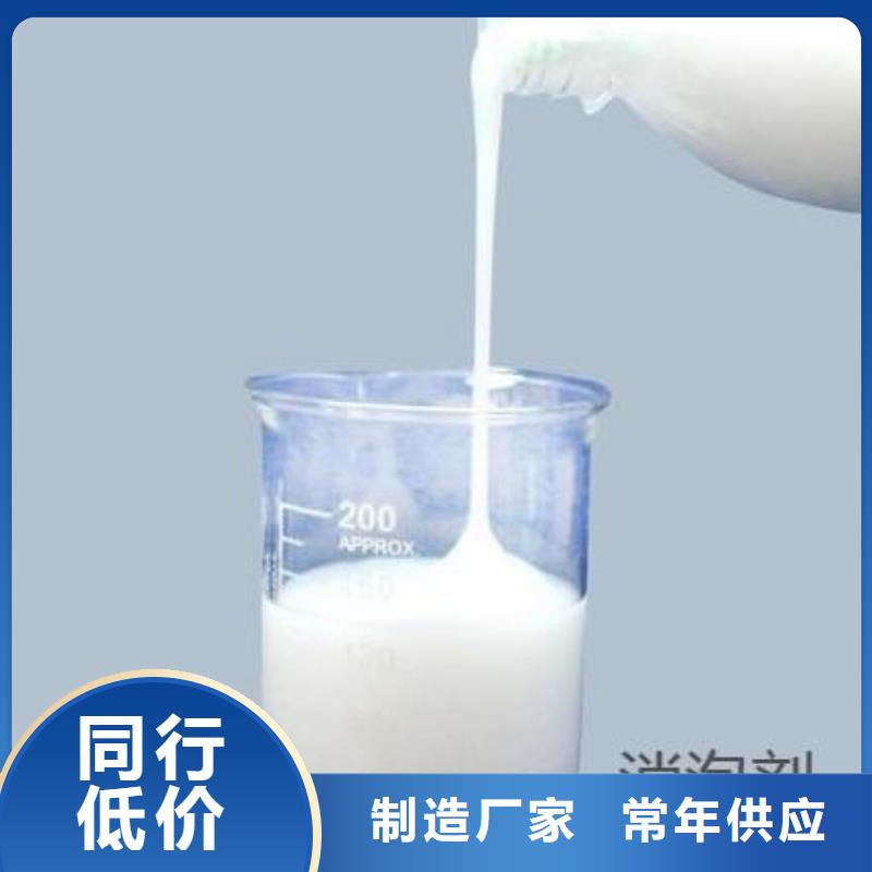 消泡剂实力公司