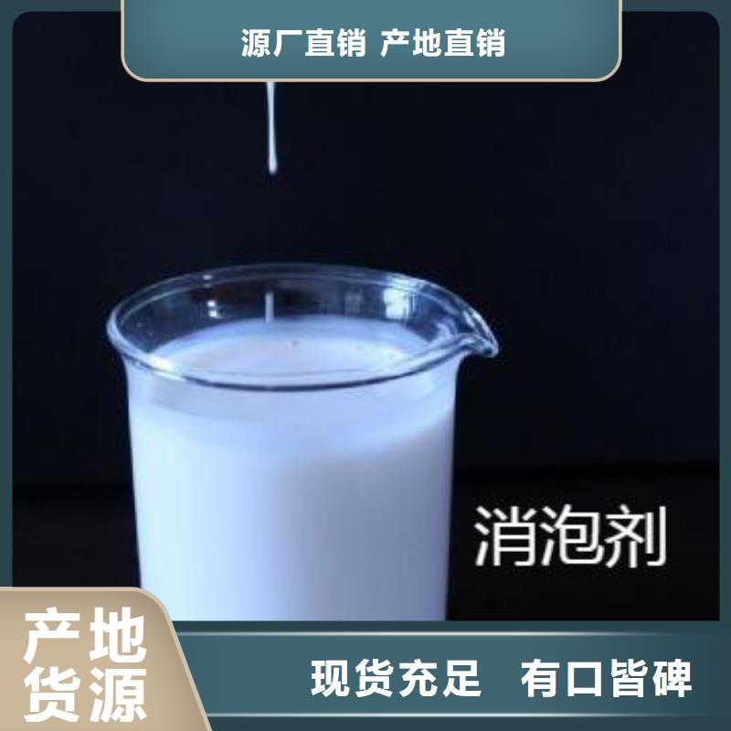 消泡剂严选好货
