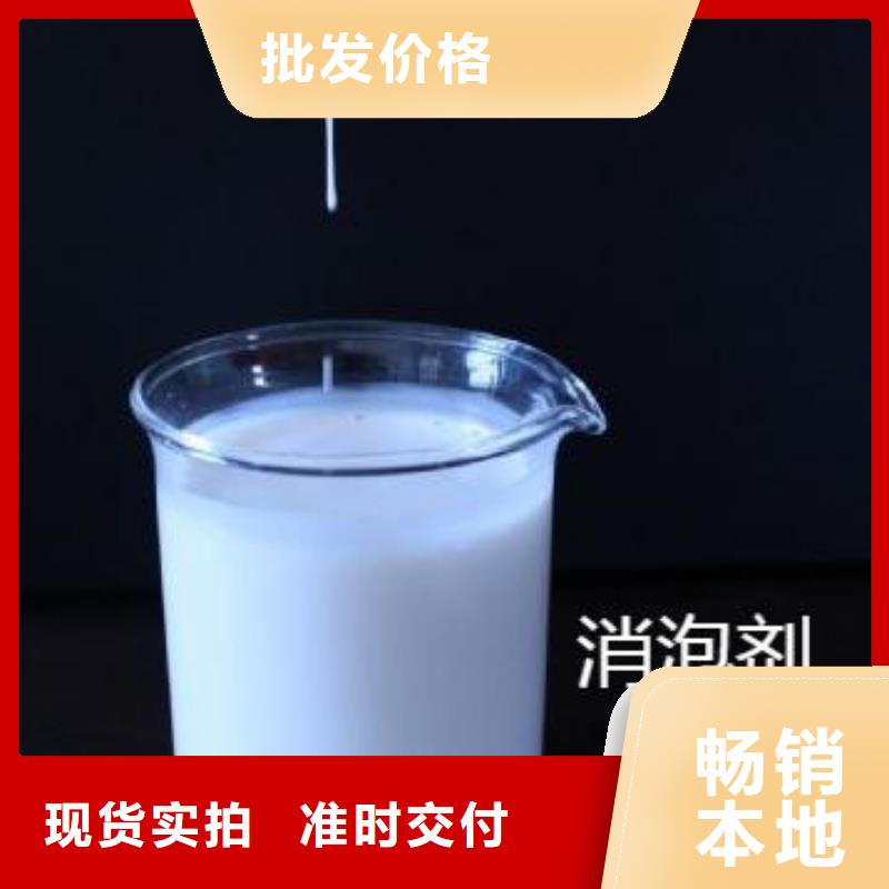 消泡剂优选厂家