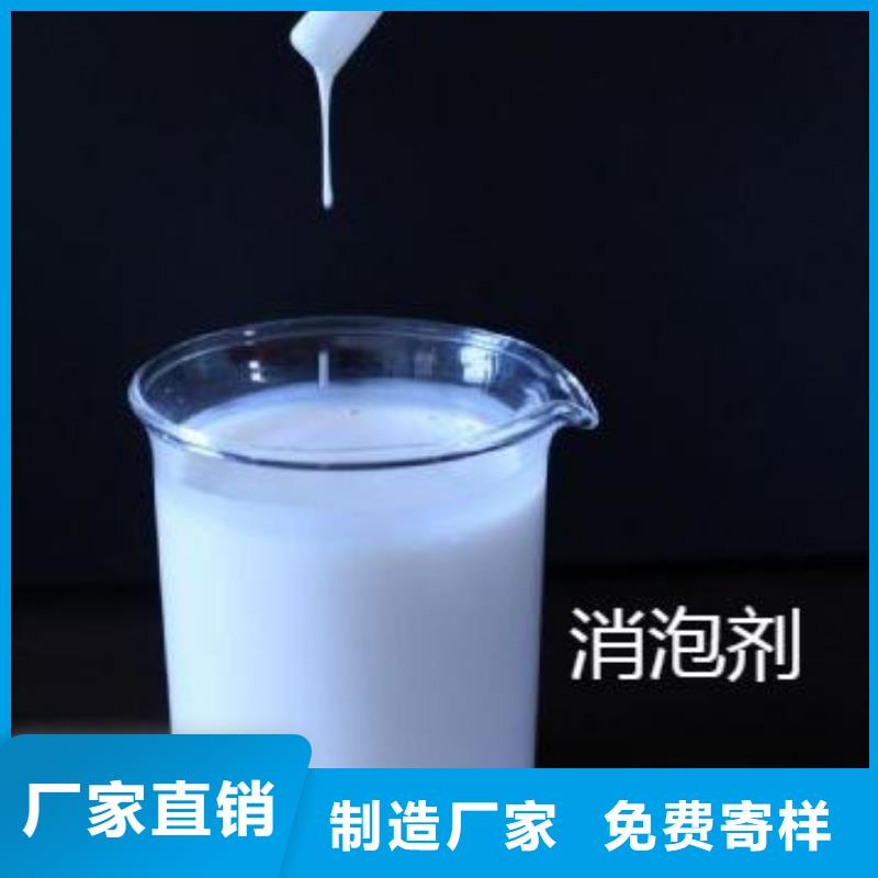 【消泡剂,非离子聚丙烯酰胺行业优选】