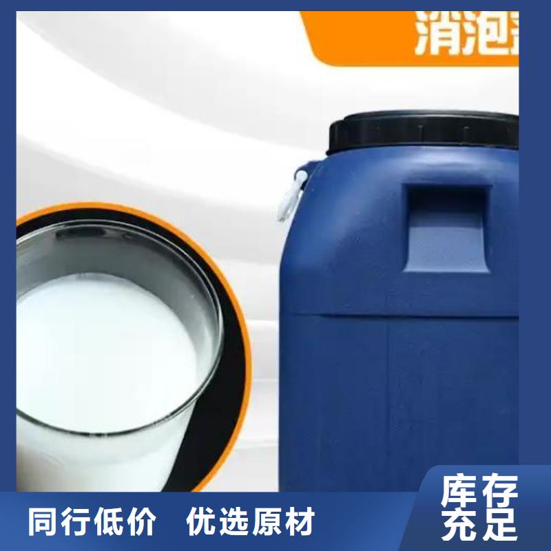 【消泡剂】阳离子聚丙烯酰胺用心服务