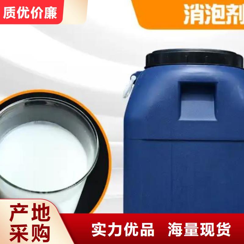 消泡剂好产品价格低