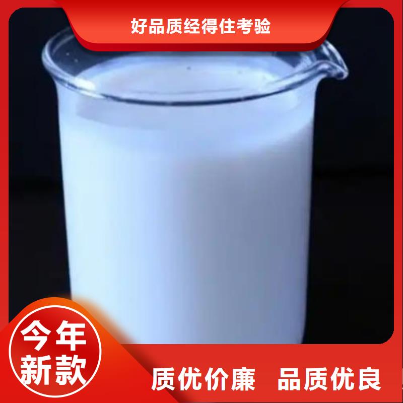 有机硅消泡剂厂家报价