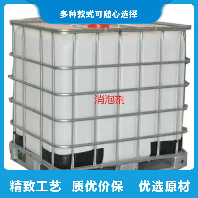 消泡剂供应