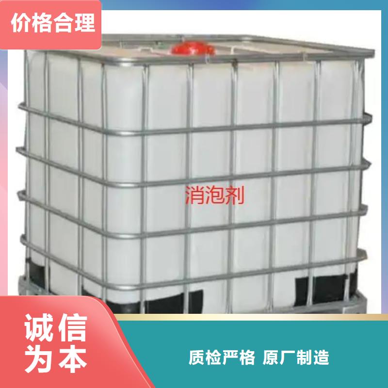 消泡剂信誉至上