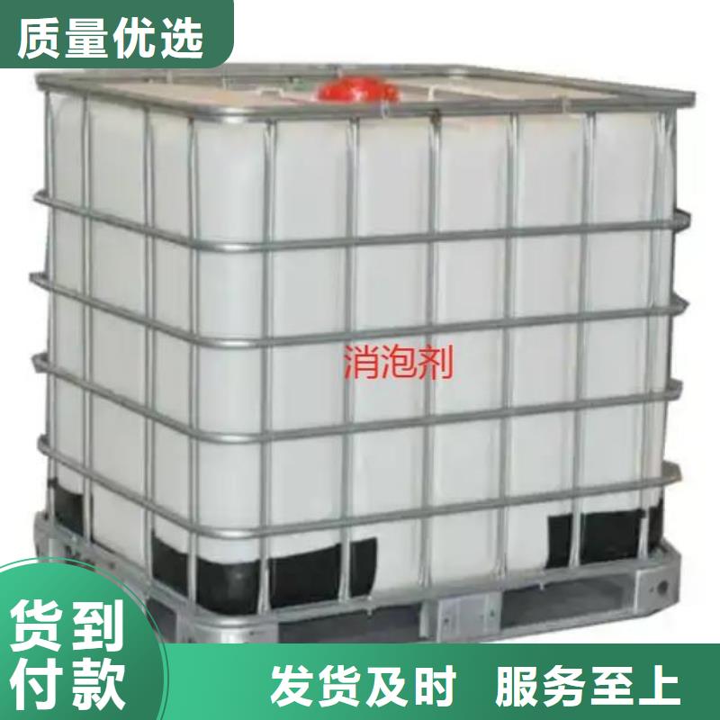  消泡剂可定制